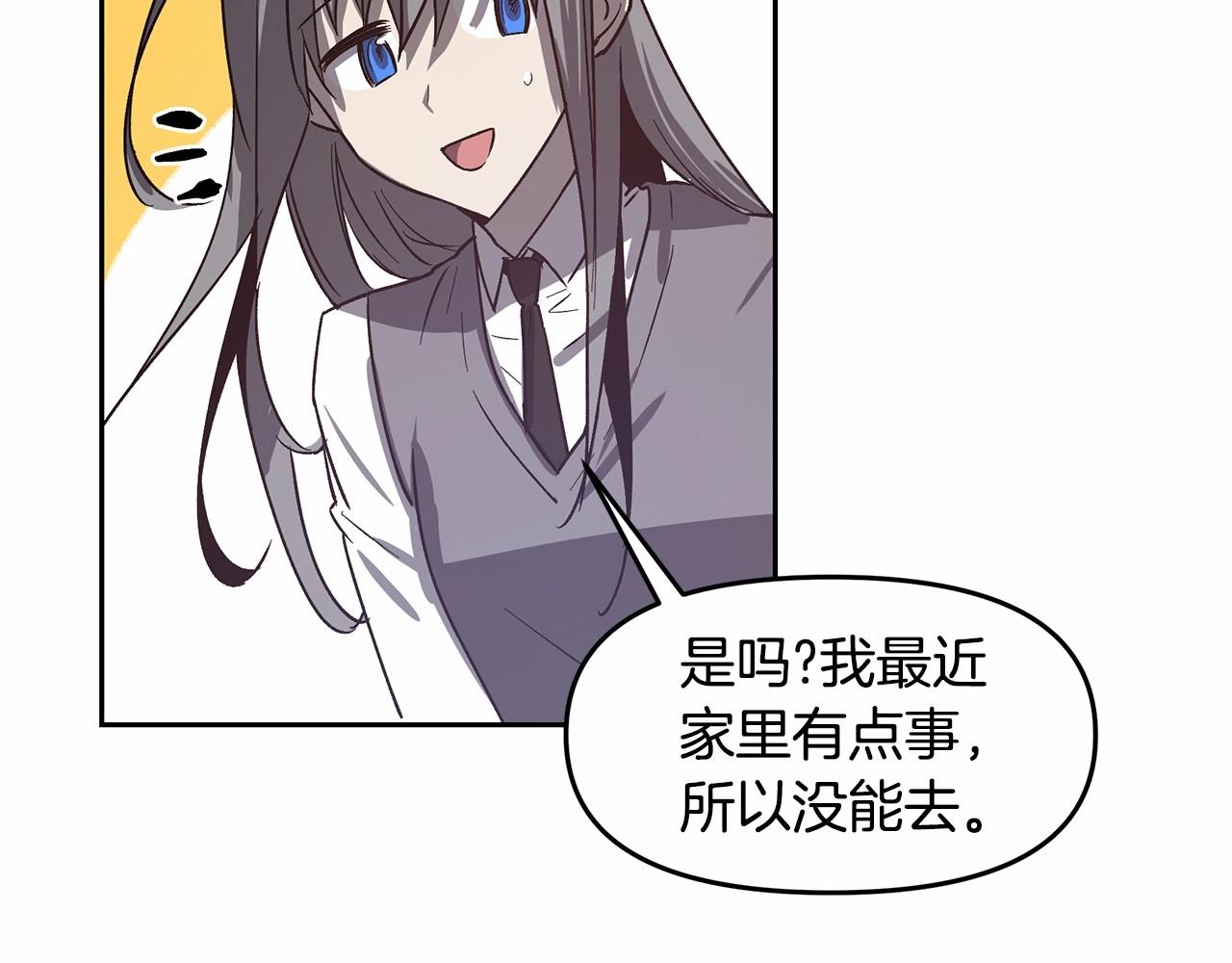 第76话尾声43