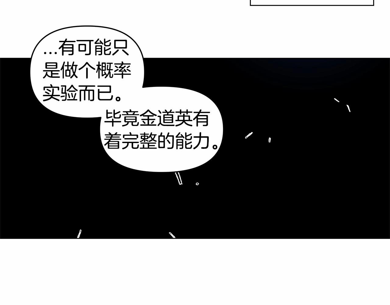 第67话往事32
