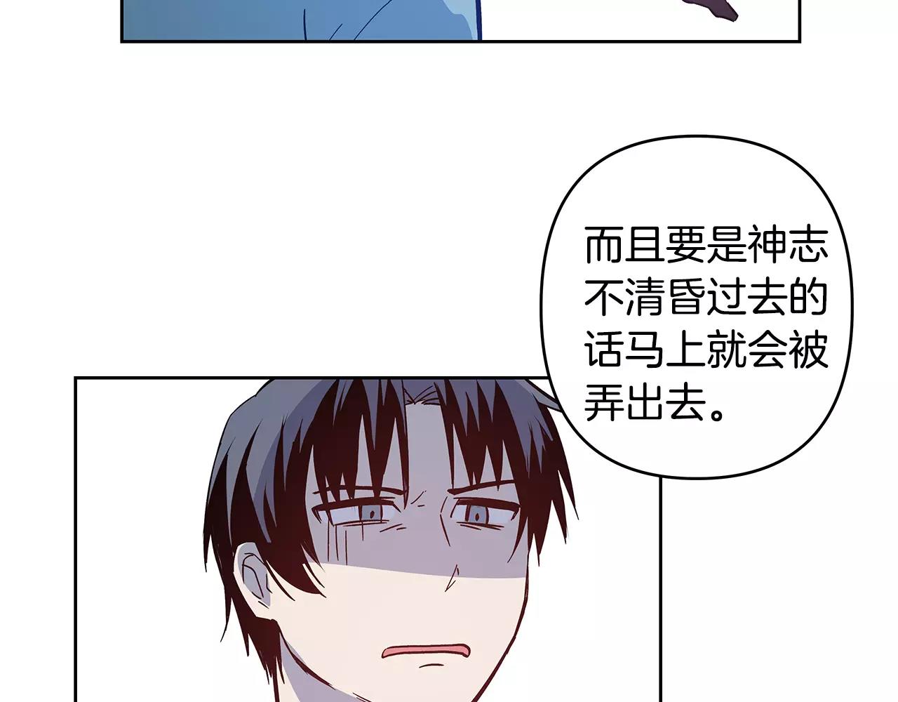第44话相遇49
