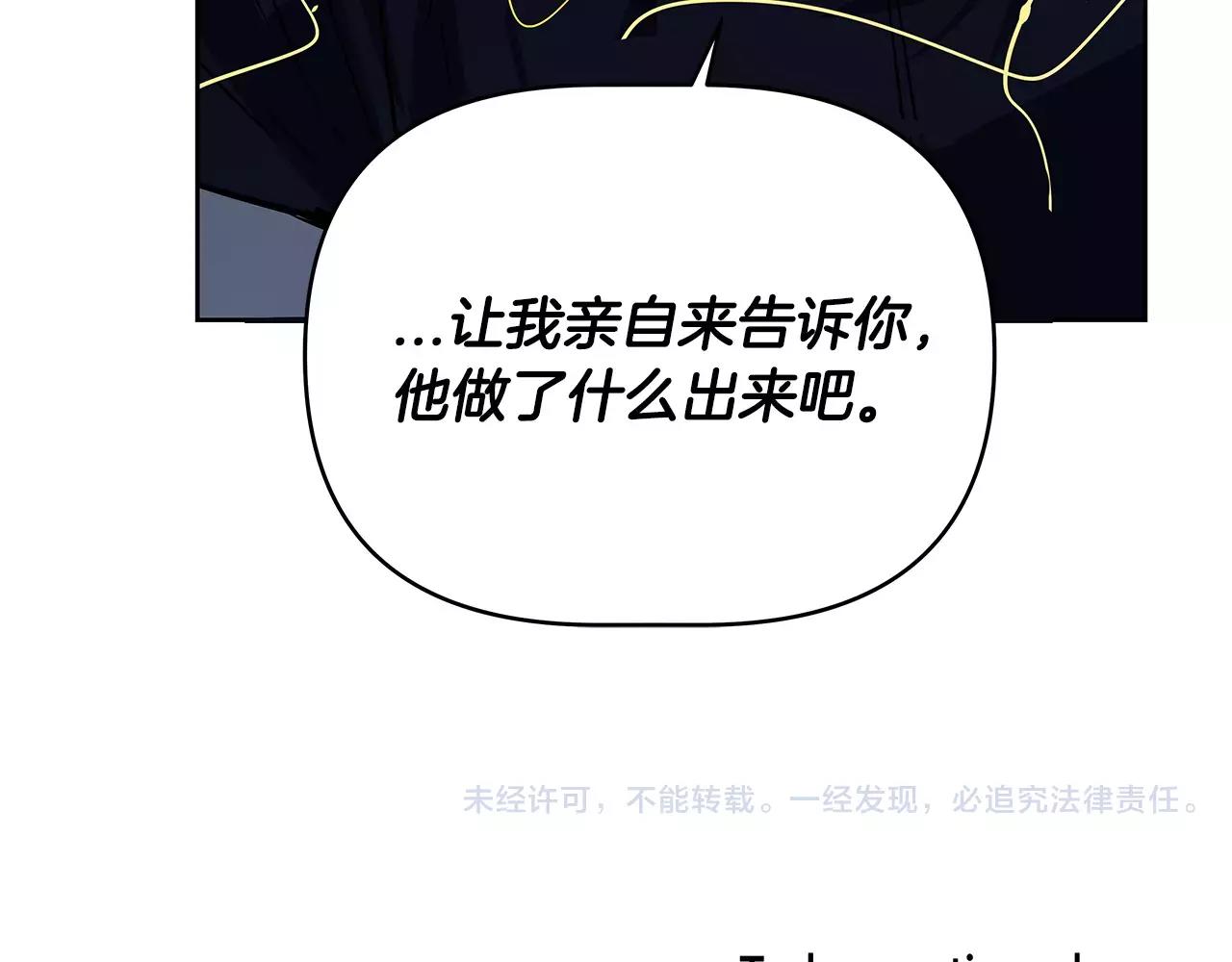 第43话能力104