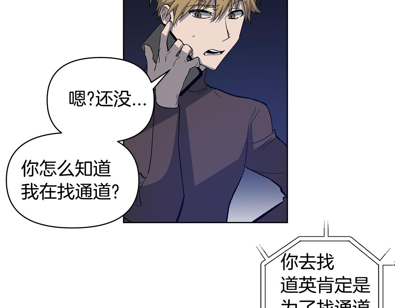 第57话碰面21