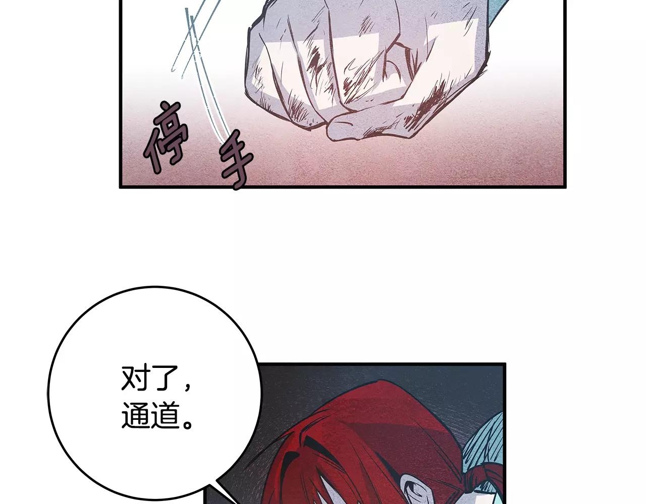 第14话争端64