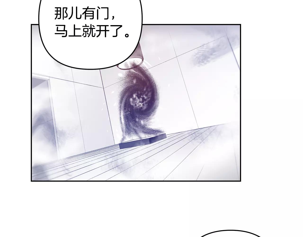 第44话相遇57