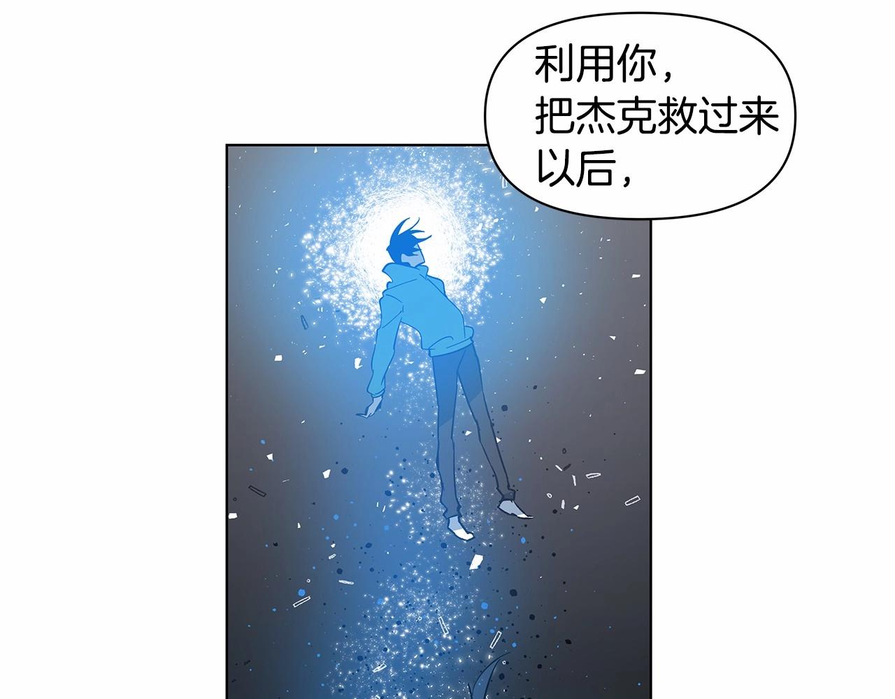 第74话绝望58
