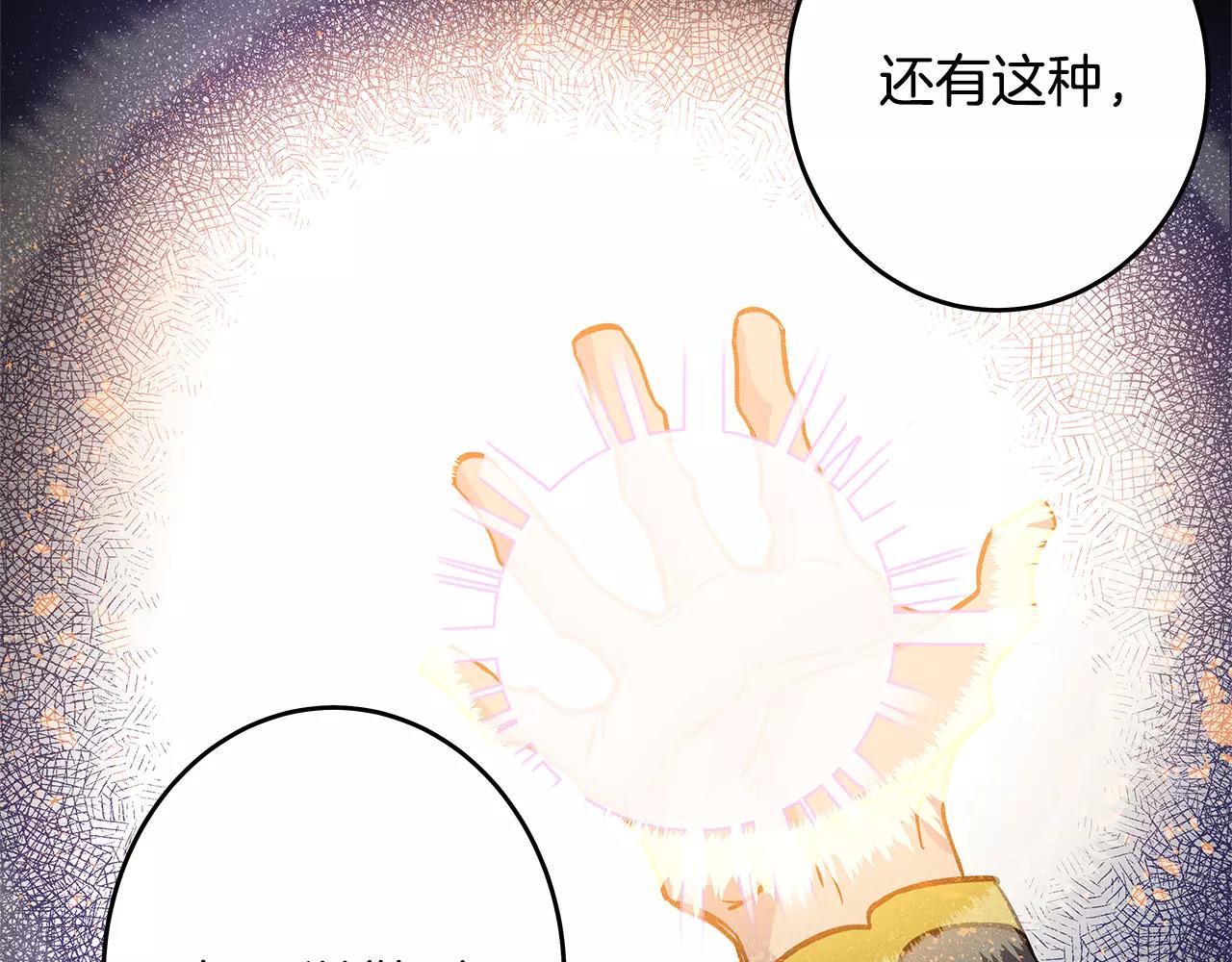 第35话秘密41