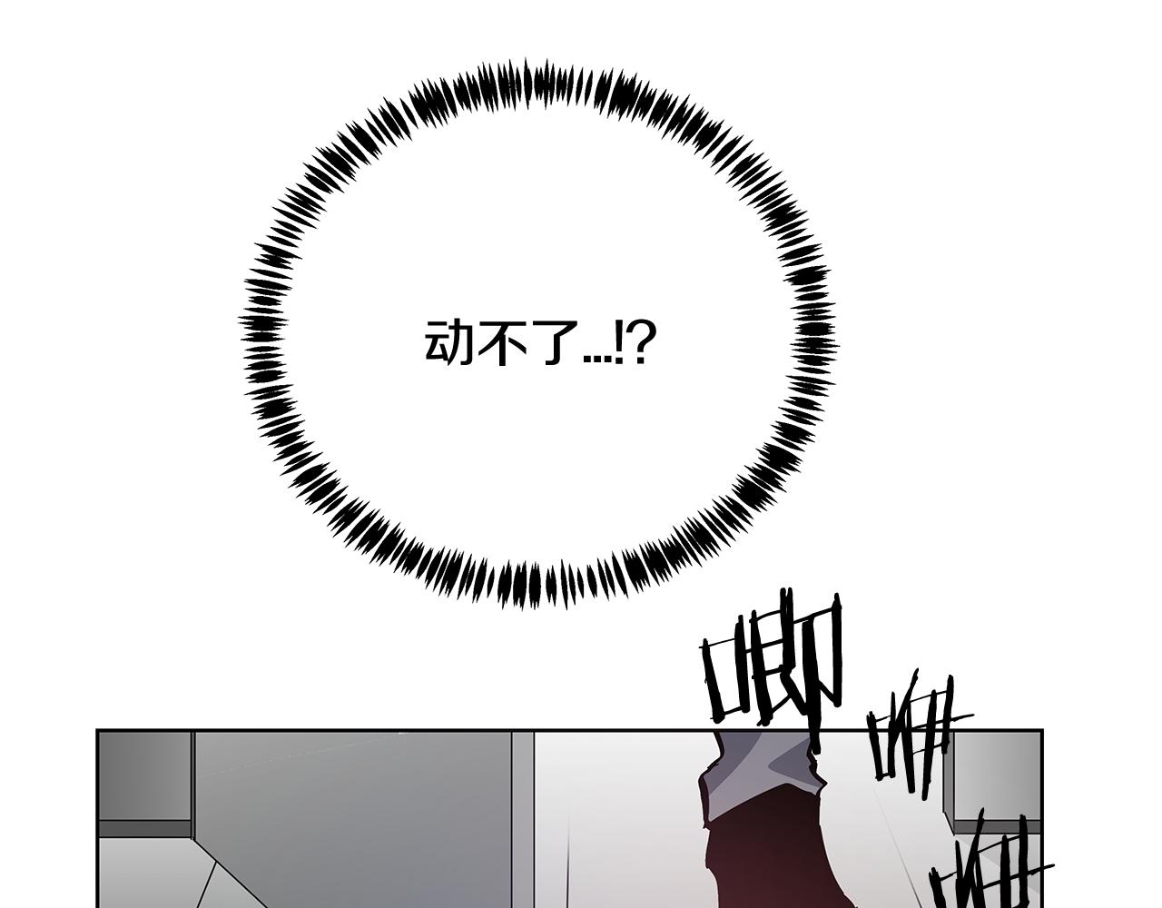 第59话在劫难逃54