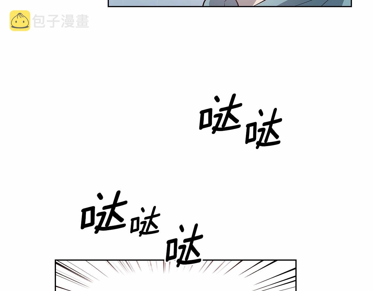 第61话巨形球体42