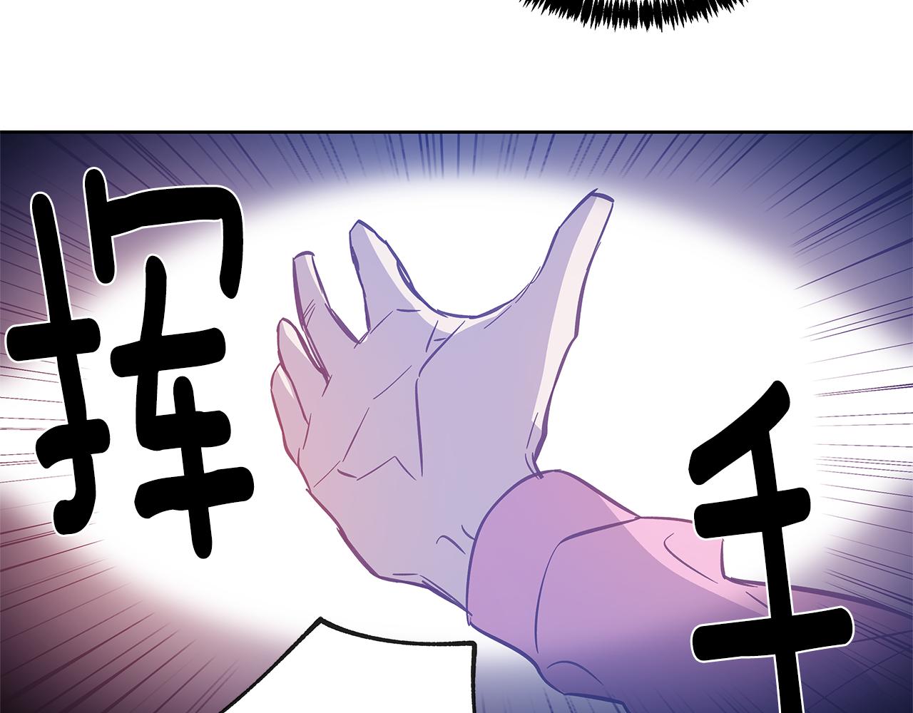 第50话副作用76