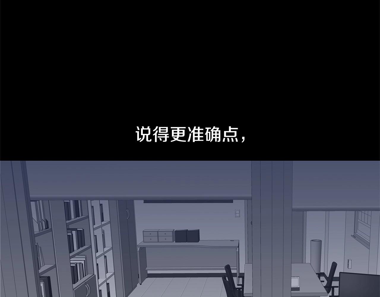 第66话回溯27