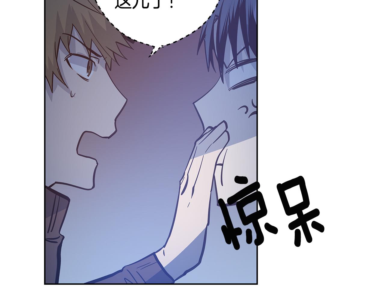 第48话拦阻66