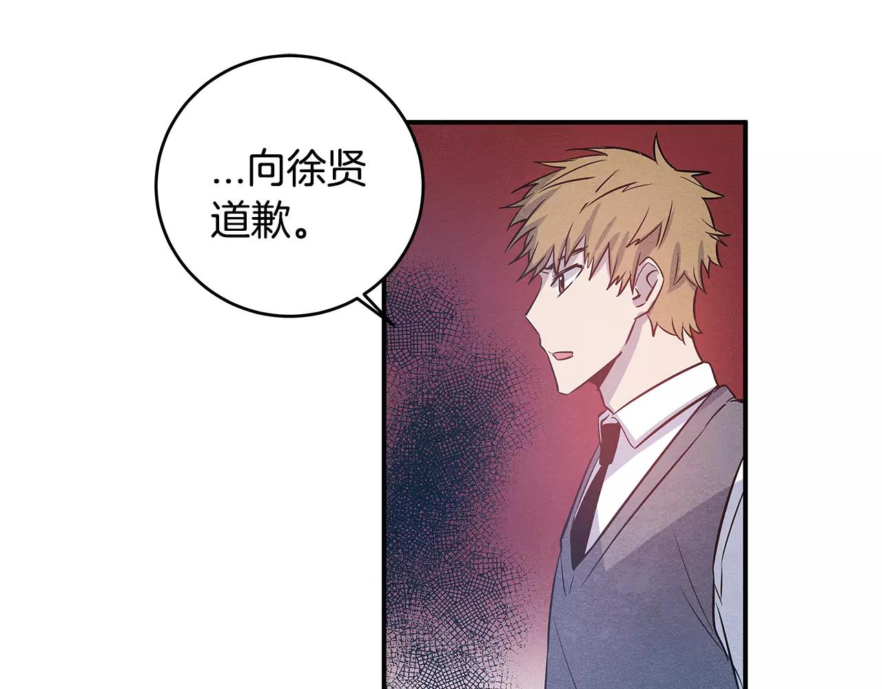 第25话争执55
