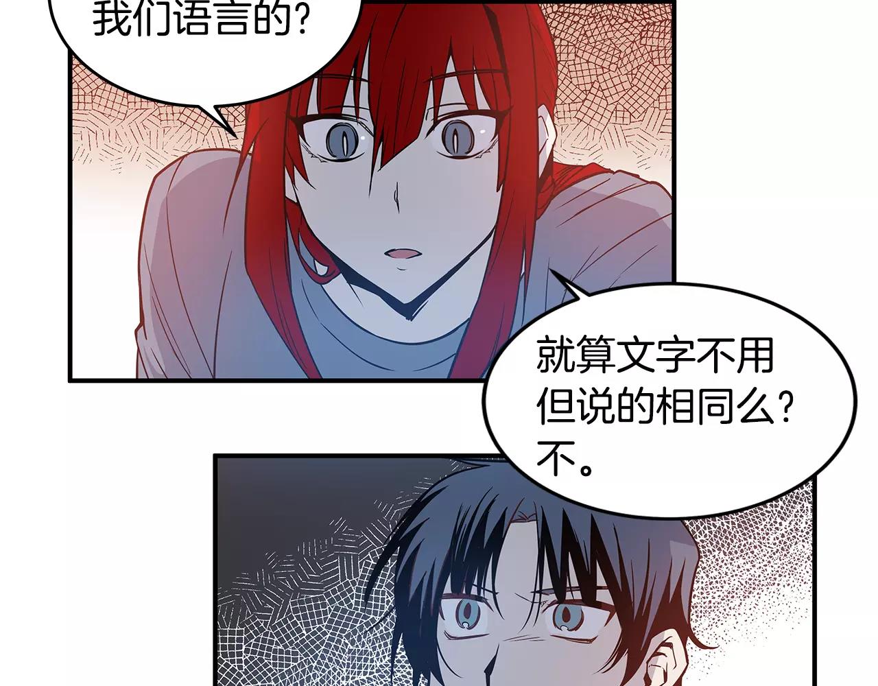 第12话问话66