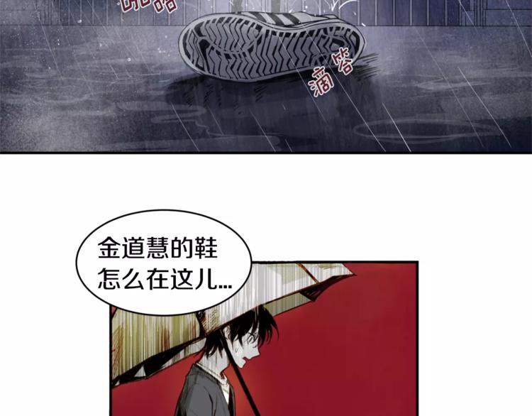第1话 异能108