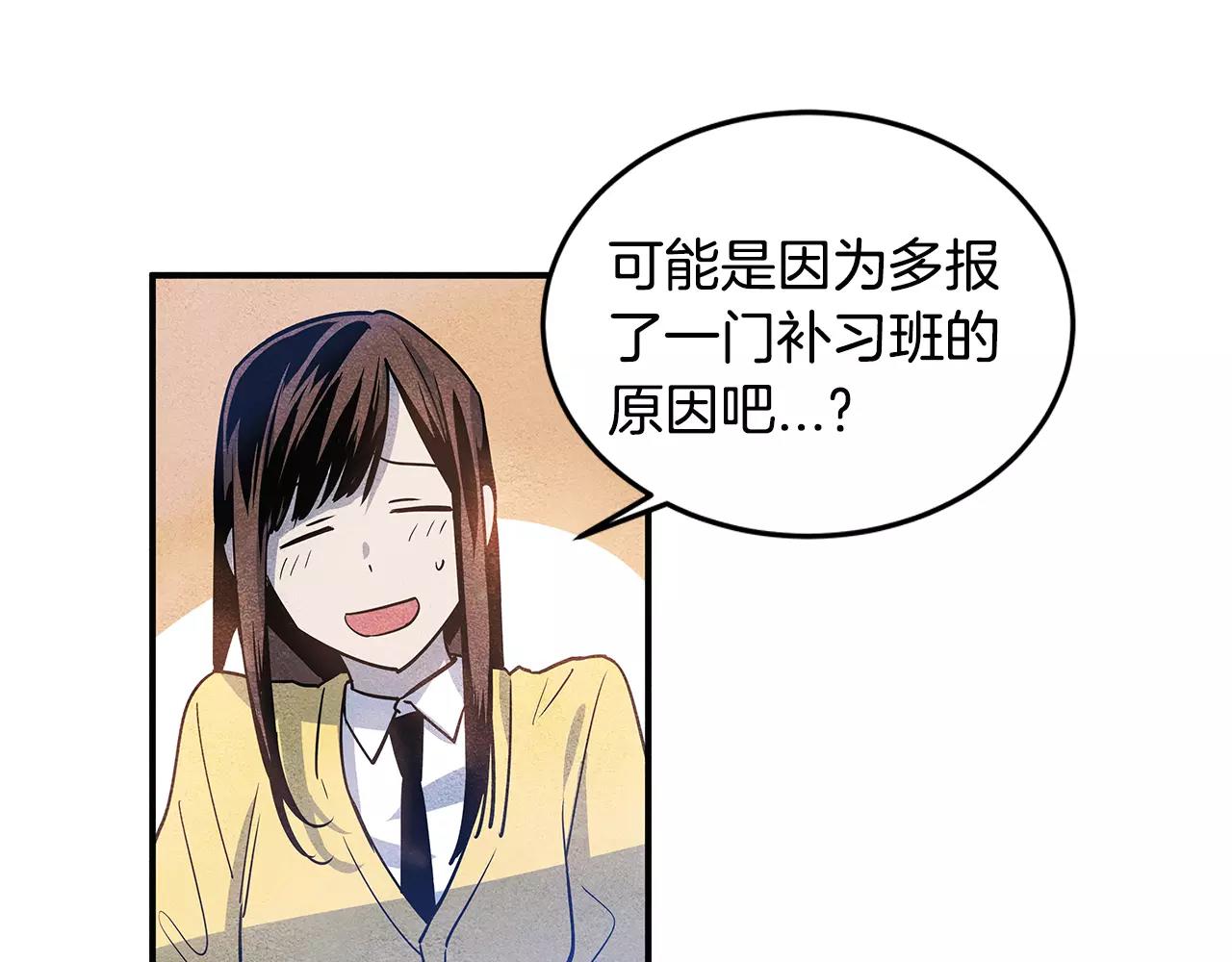 第18话反常10