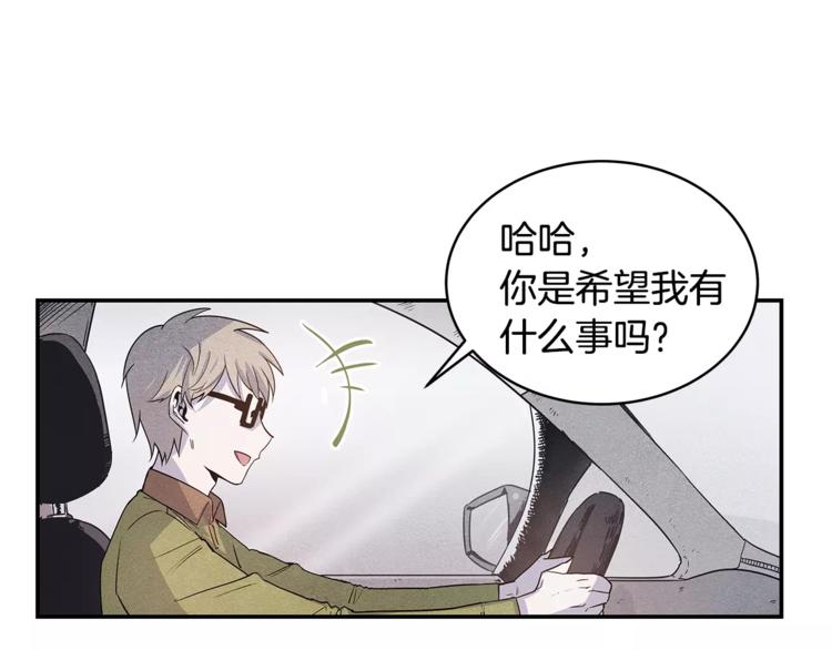 第3话 遇袭20