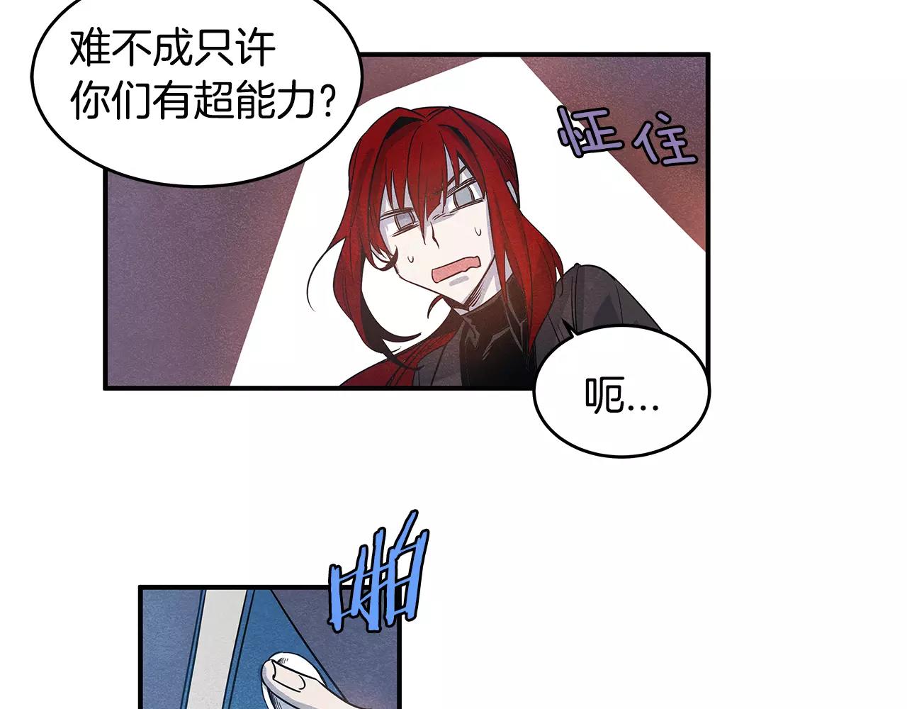 第10话潜入7
