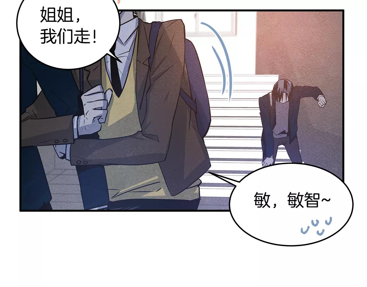 第15话弟弟82
