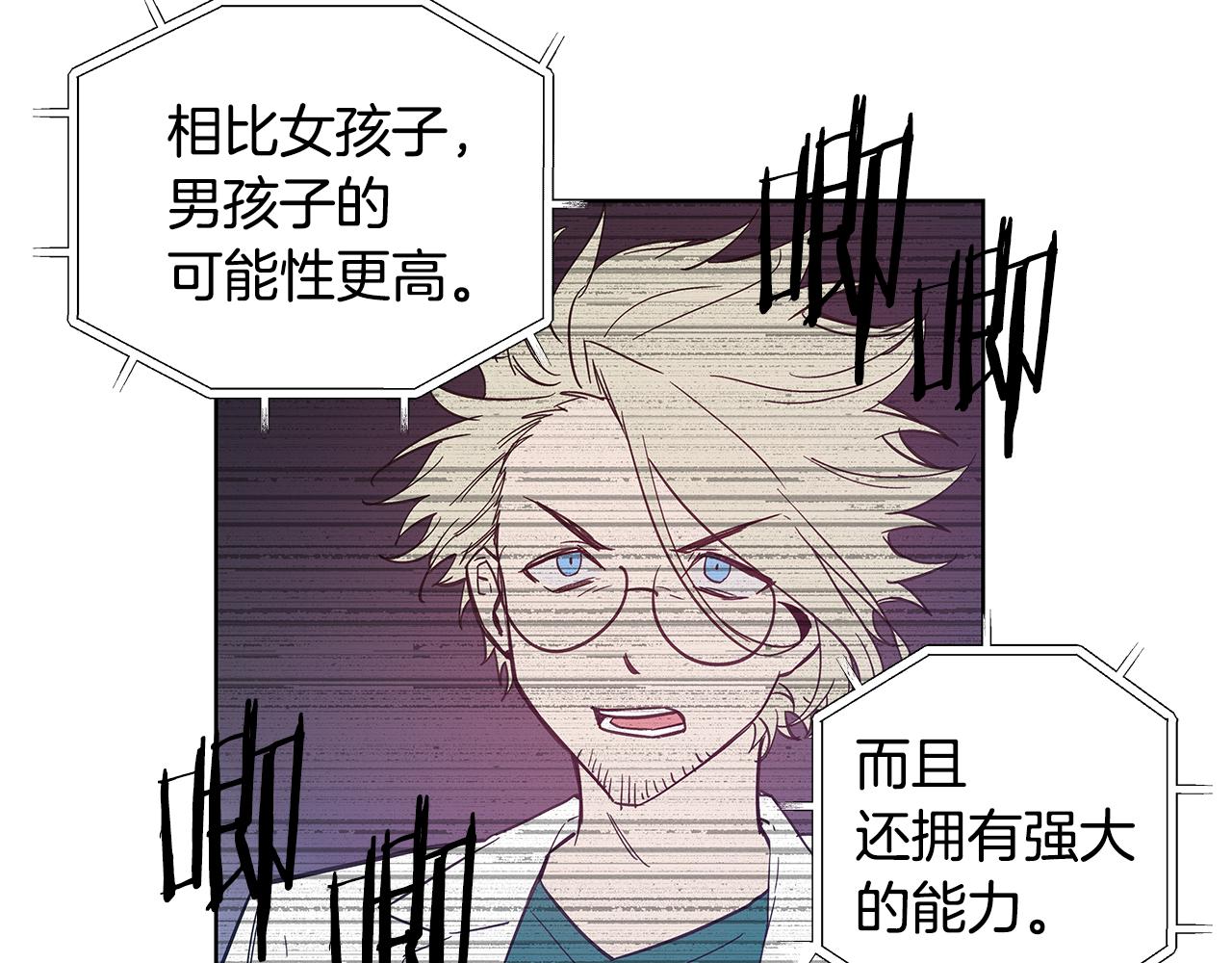 第56话通道28