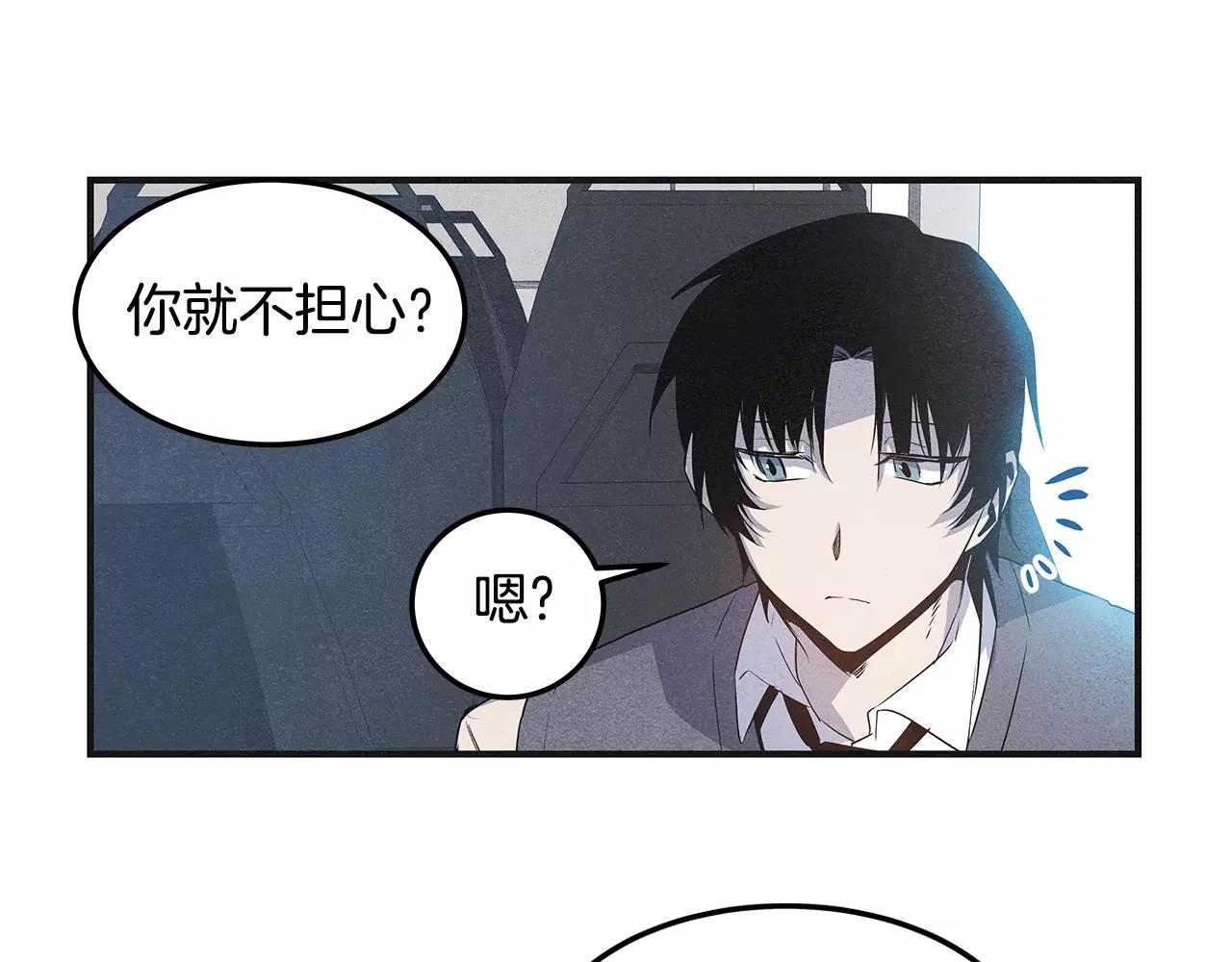 第7话陌生人26