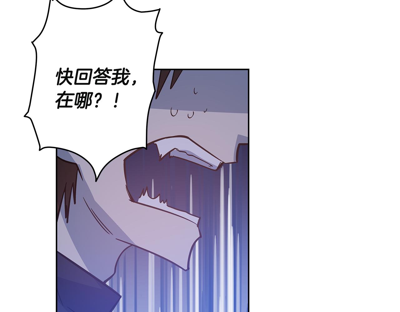 第47话怪物9