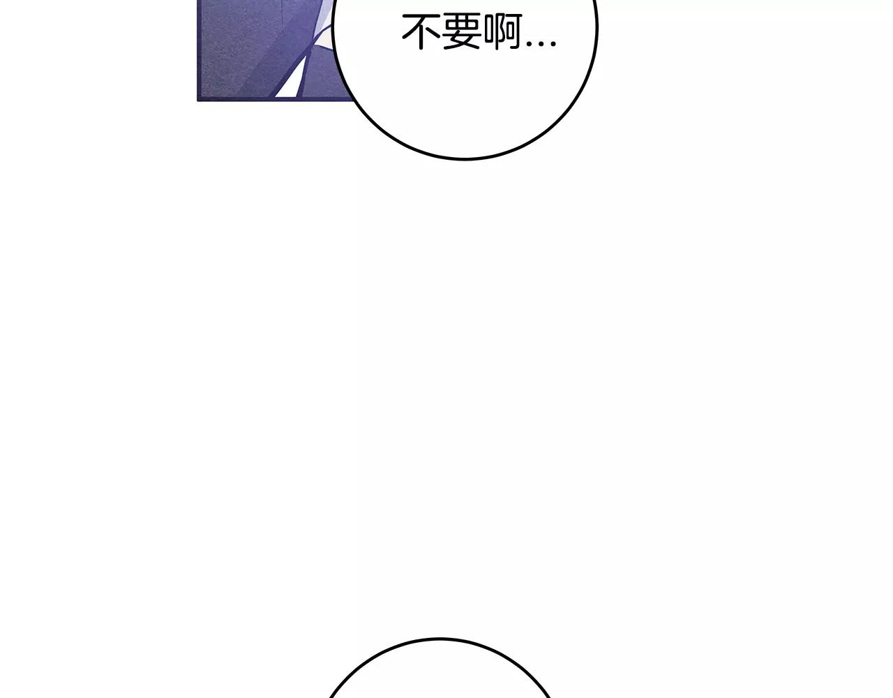 第29话殒命96