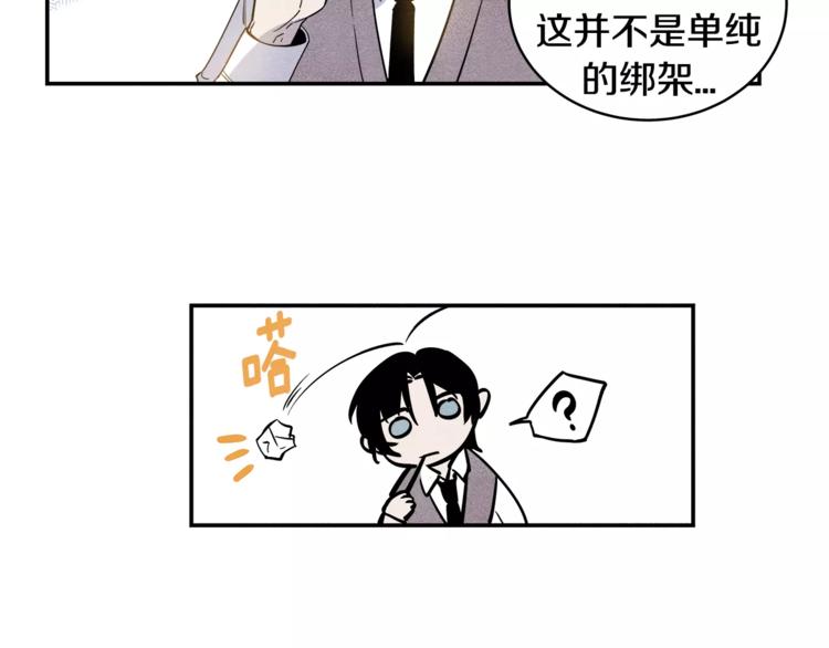 第2话 兄弟65