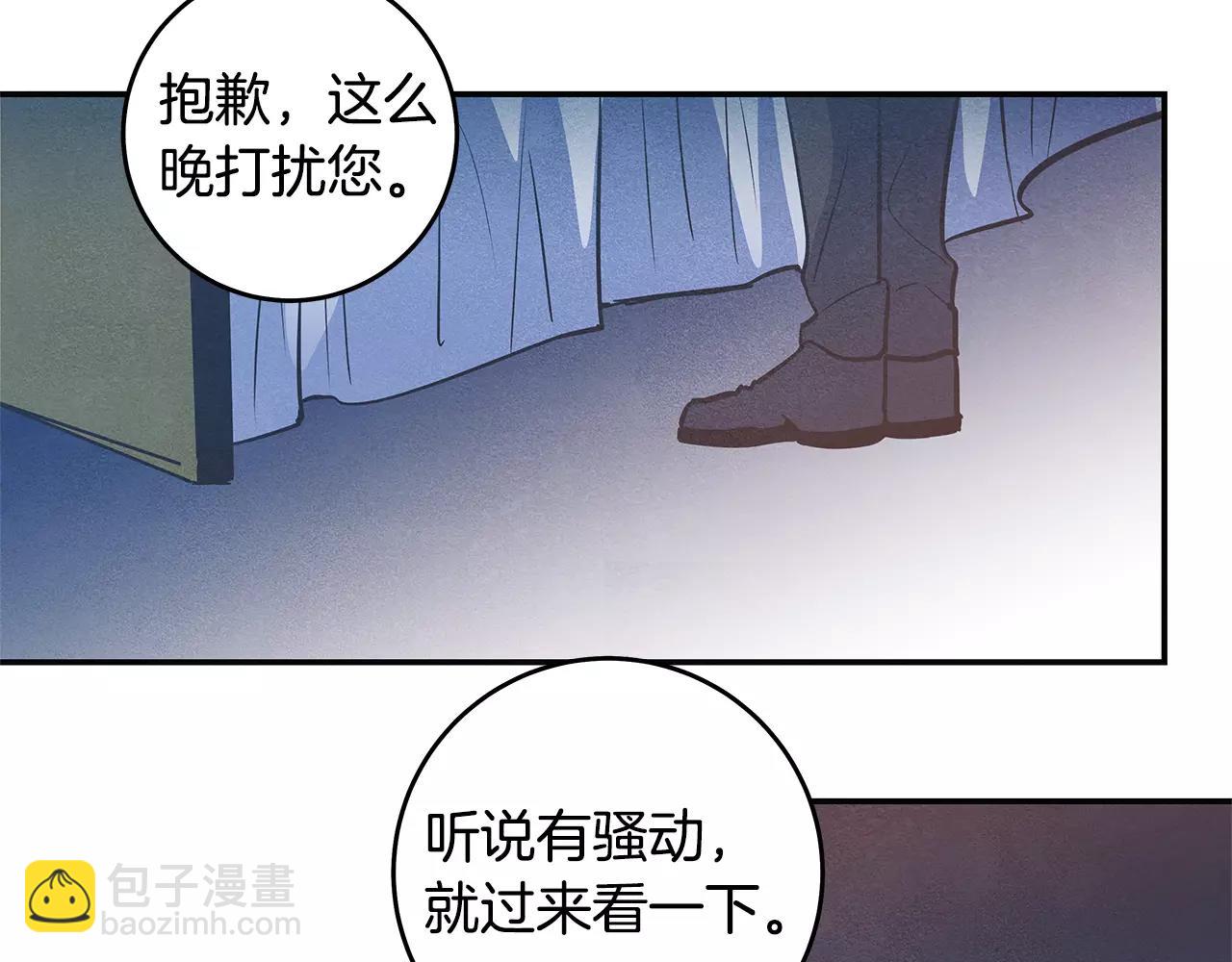 第34话雷尔星7