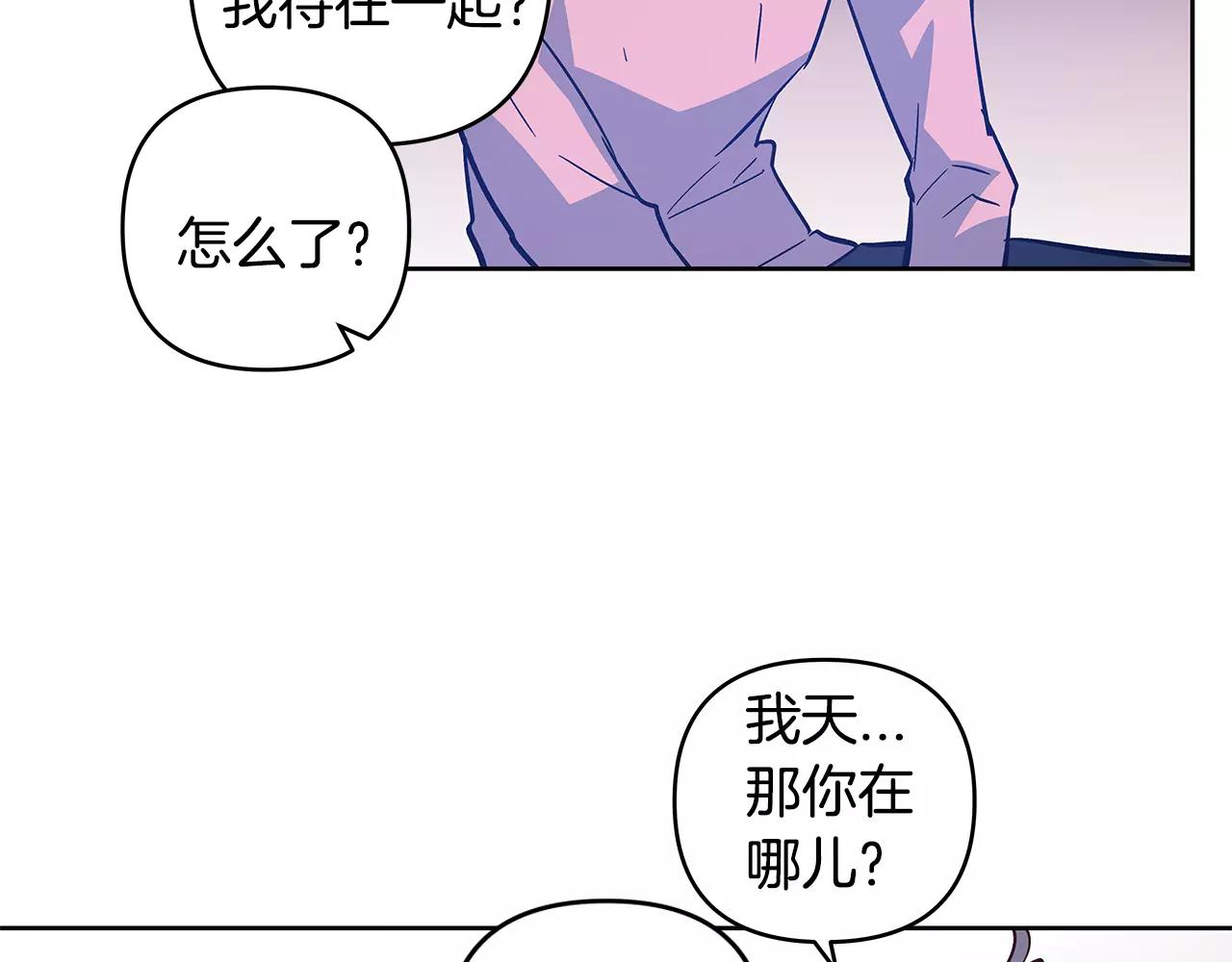 第44话相遇54