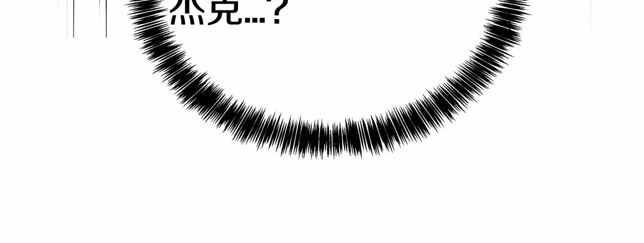 第66话回溯41