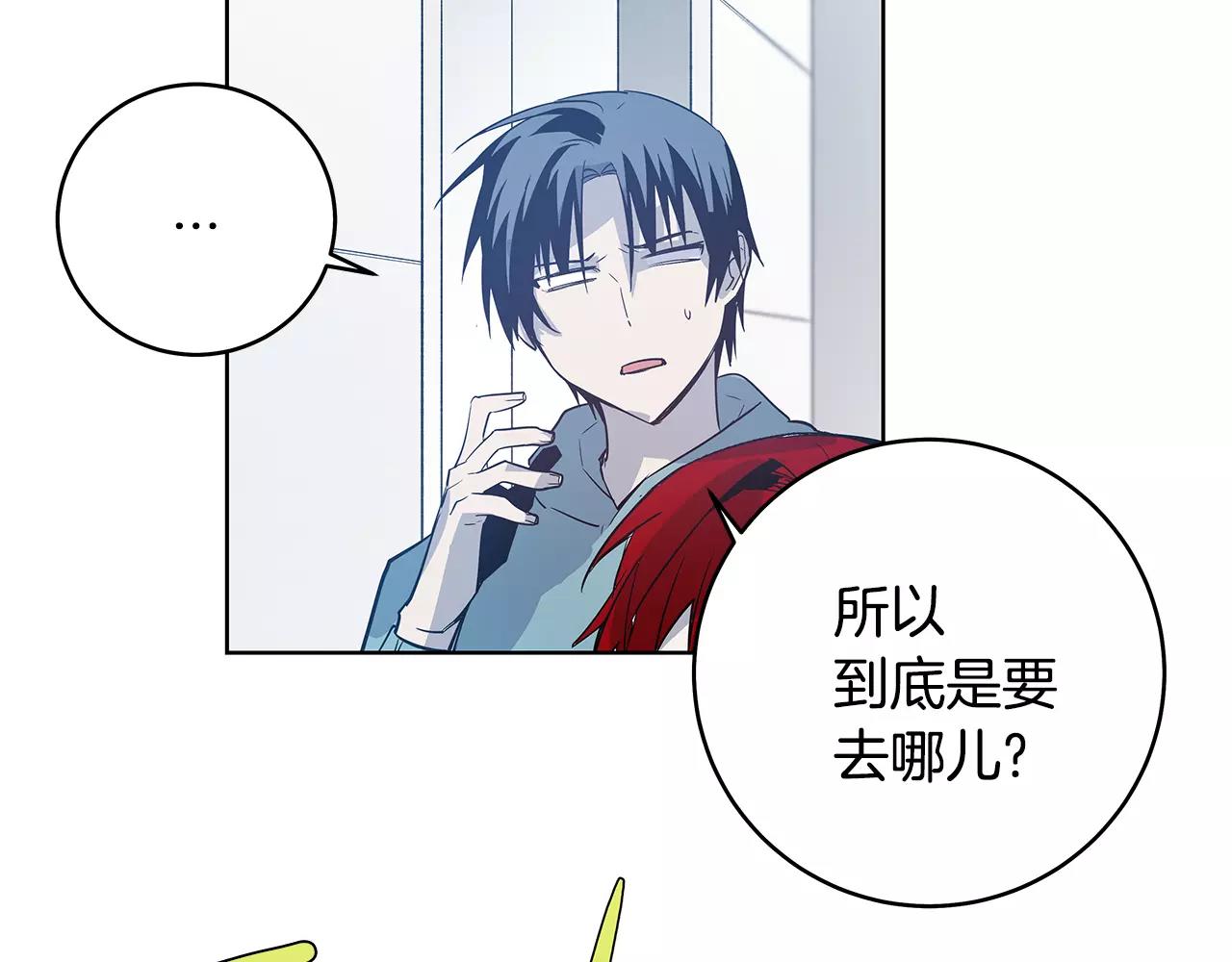 第37话传承86