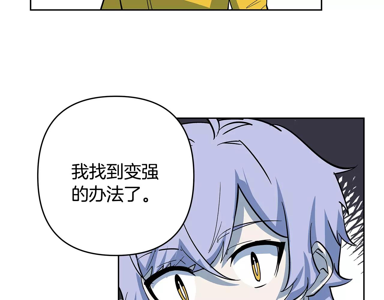 第43话能力9