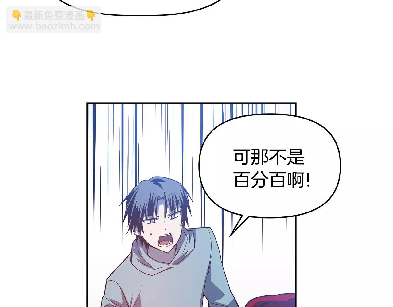 第42话抉择80