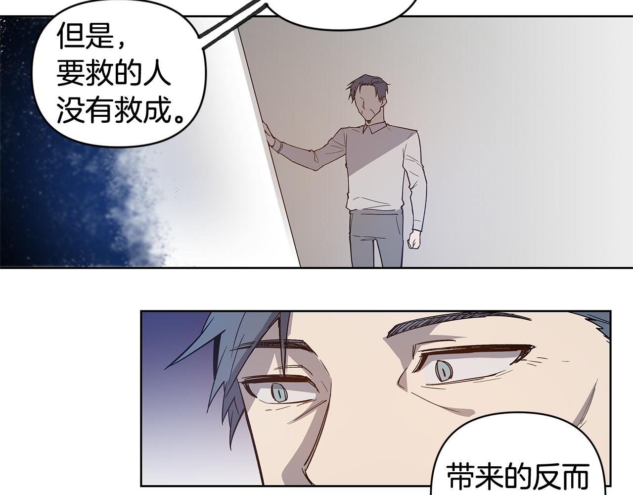 第59话在劫难逃20
