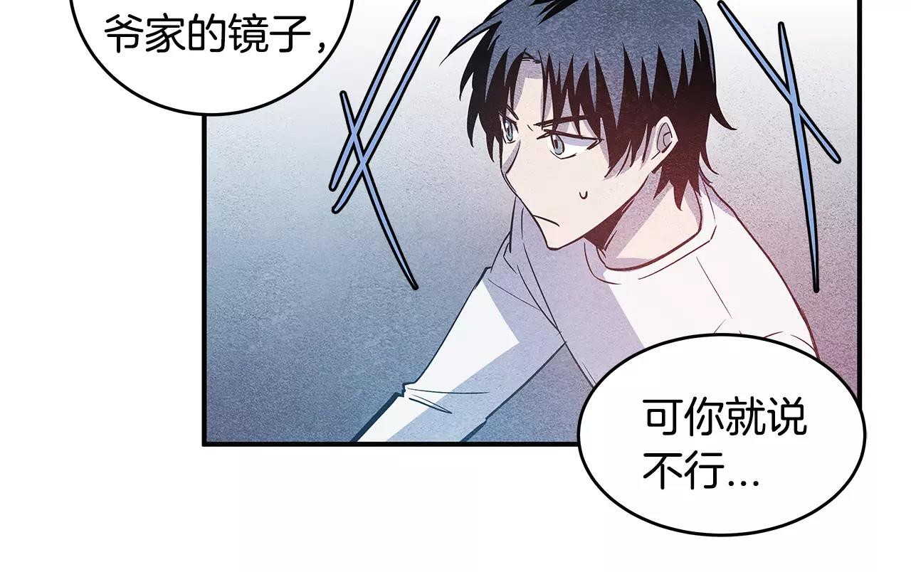 第21话威逼44