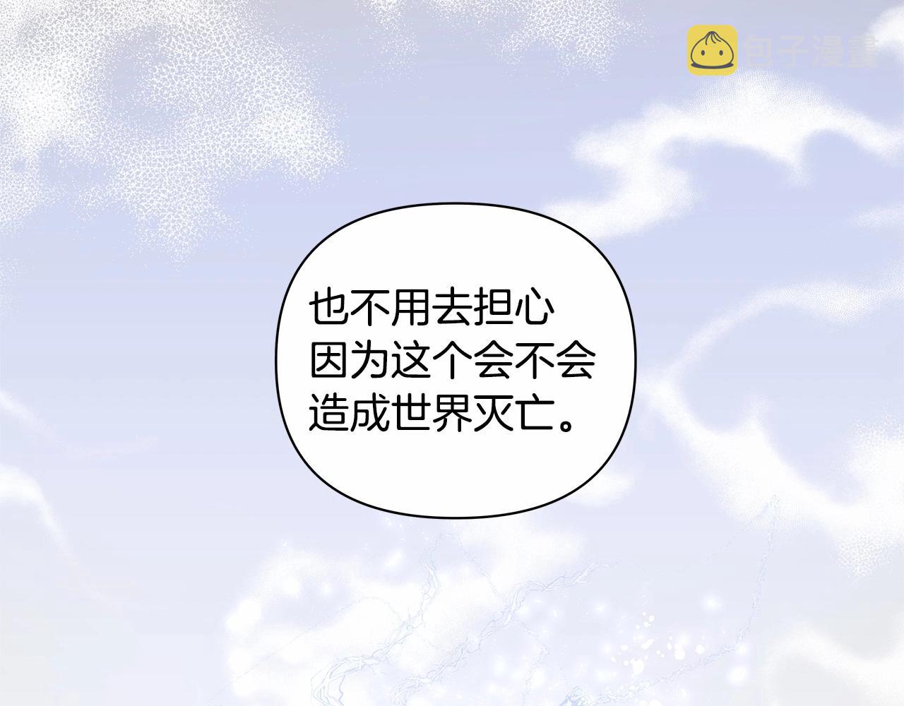 第75话记忆42