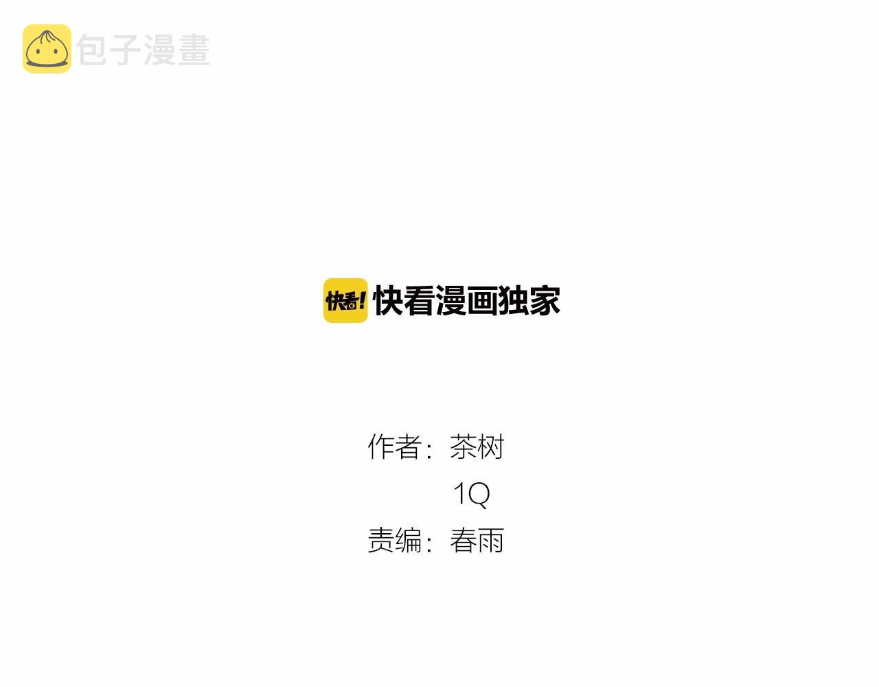 第75话 记忆14