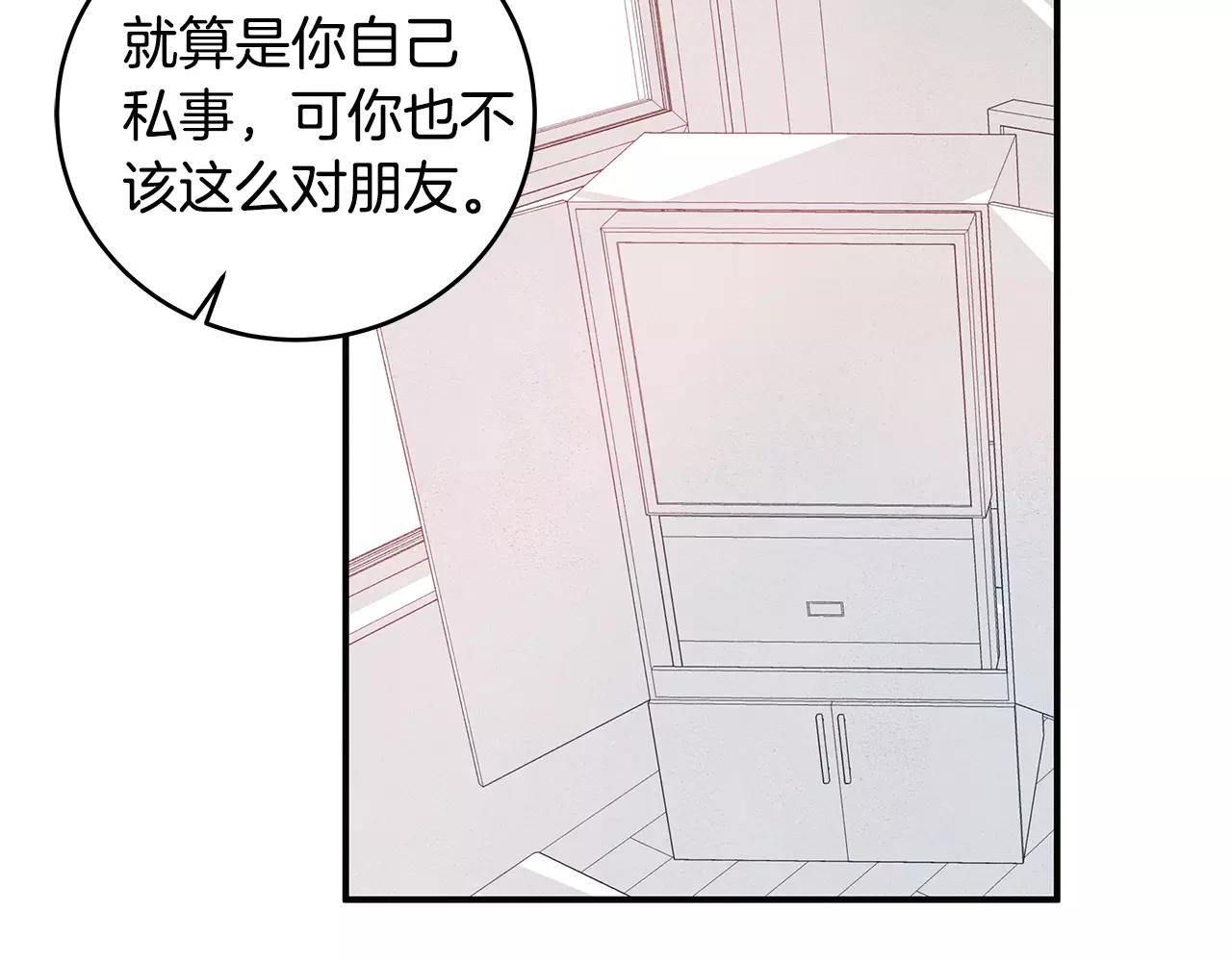 第25话争执58