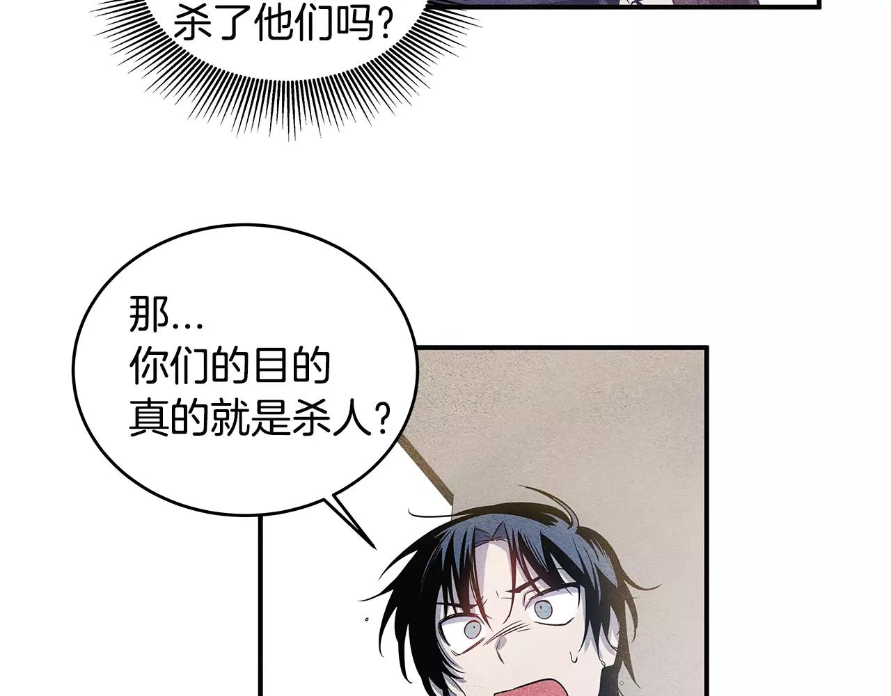 第15话弟弟24