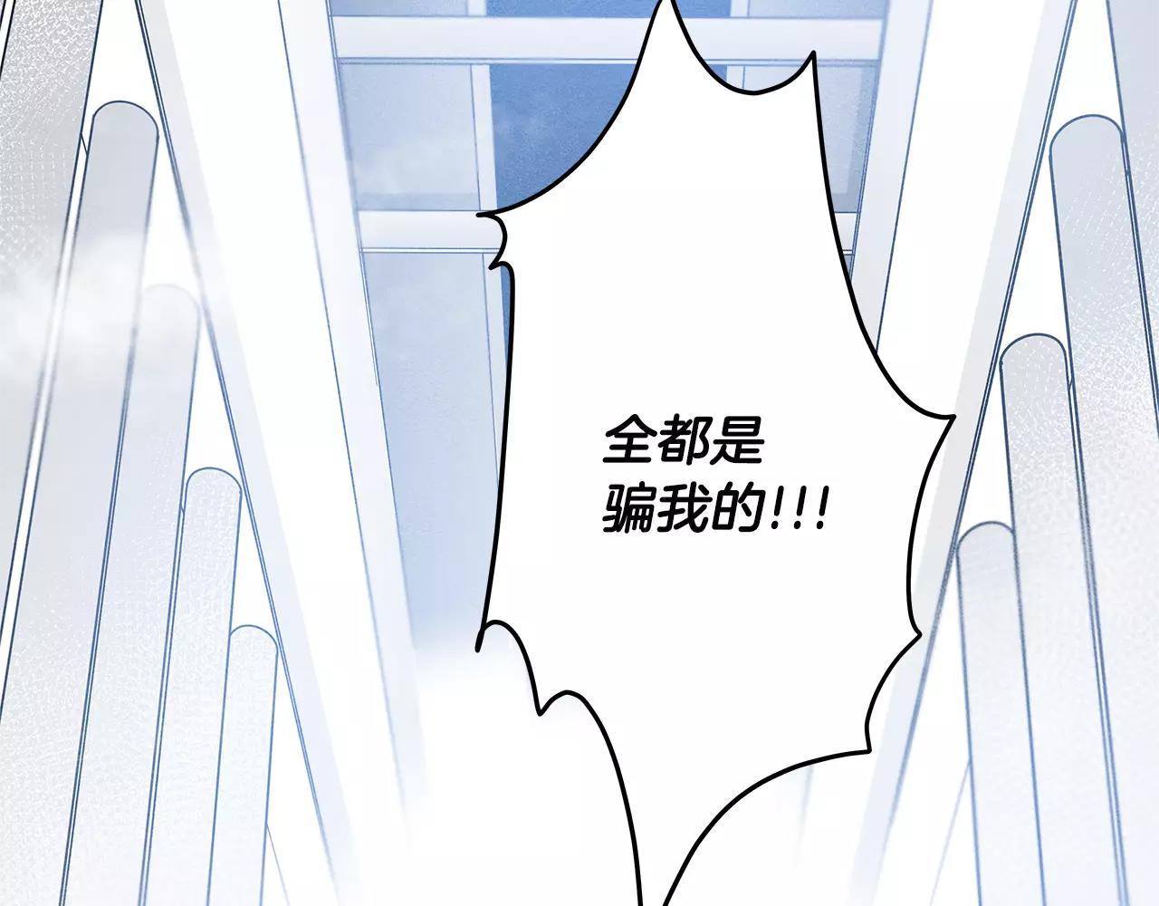 第31话欺骗？65