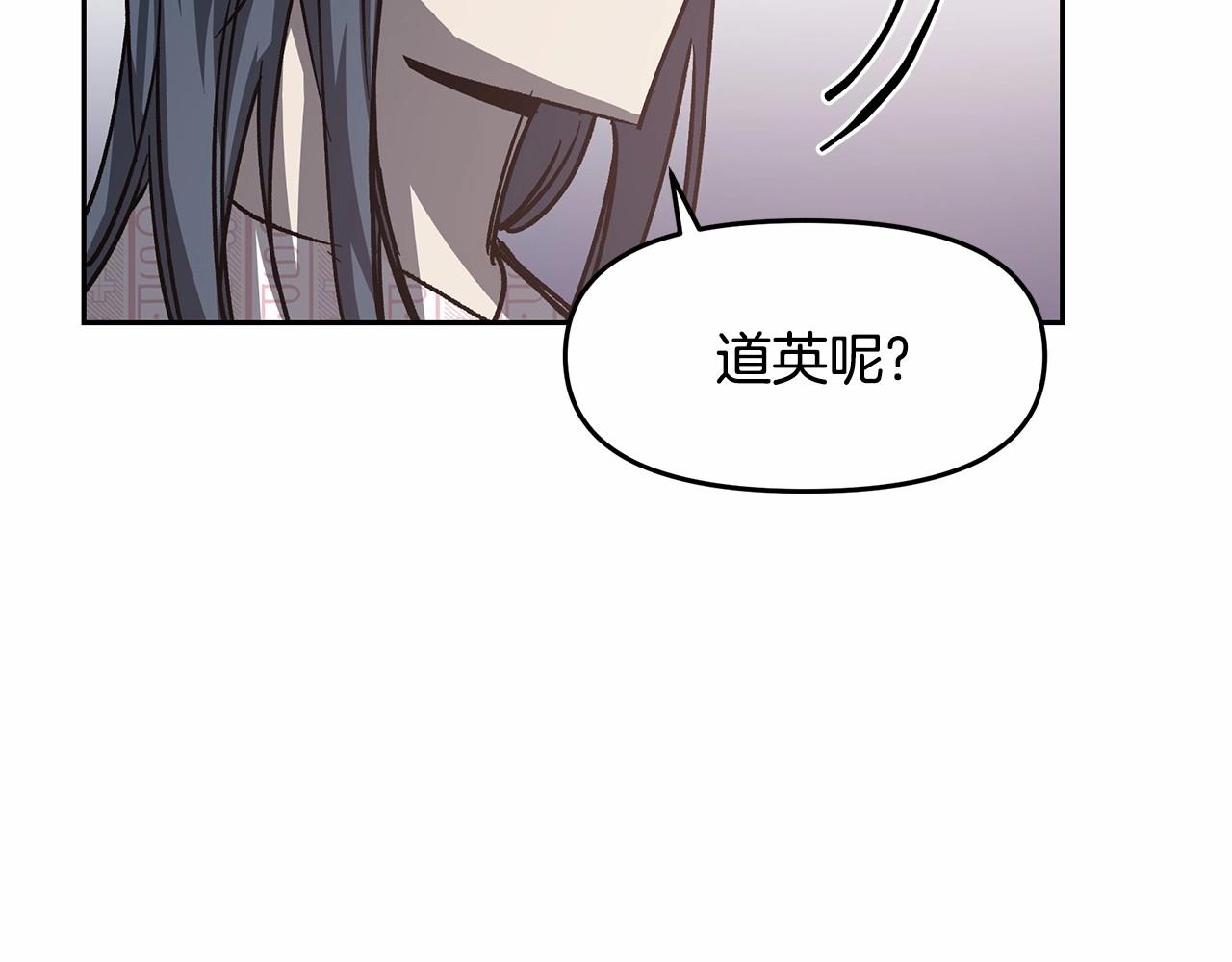 第76话尾声25