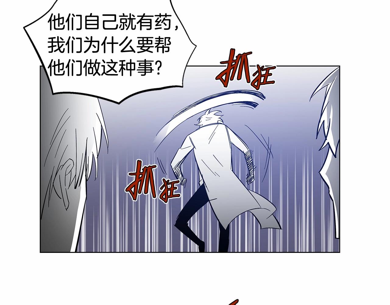 第64话能力19