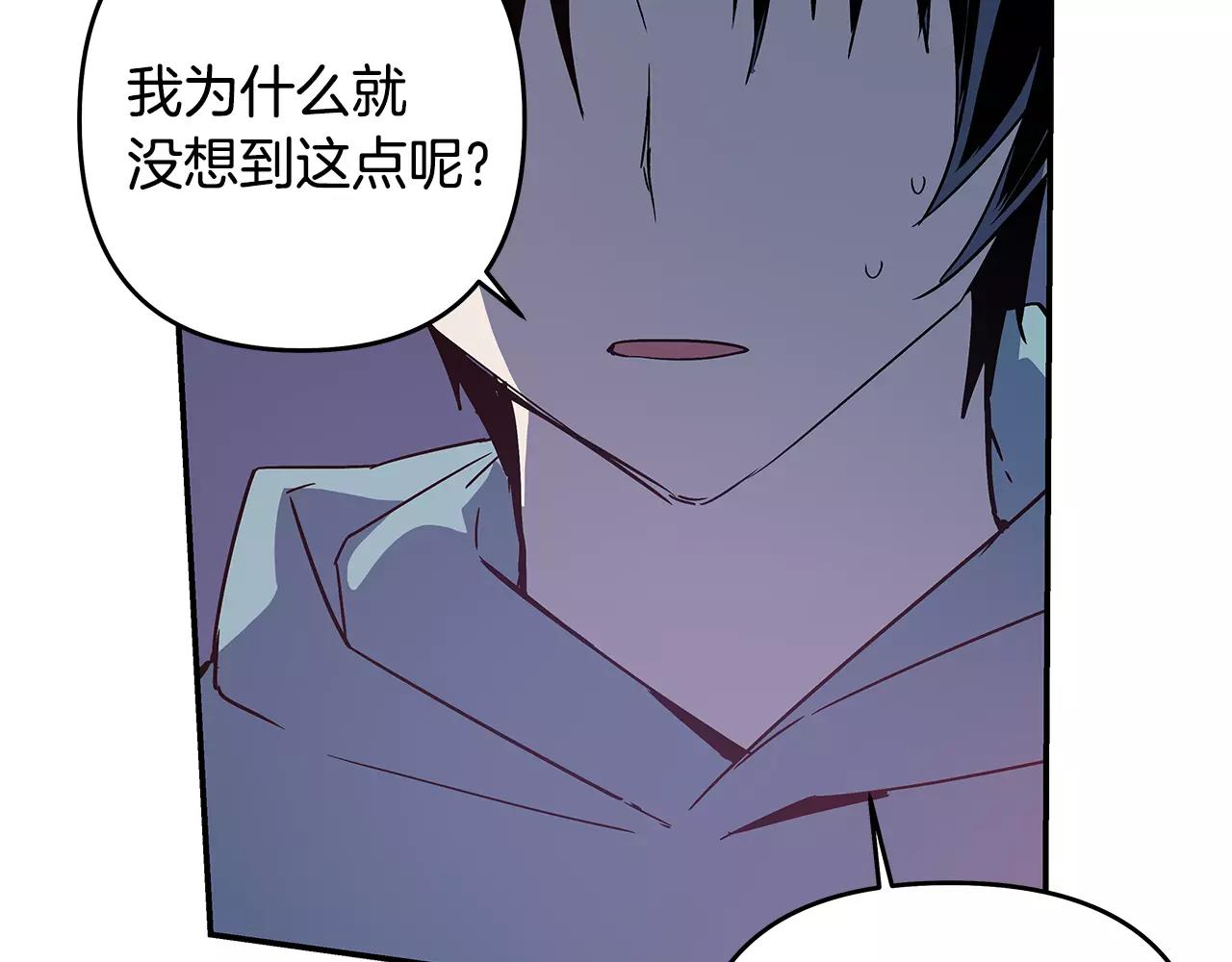第39话平衡103