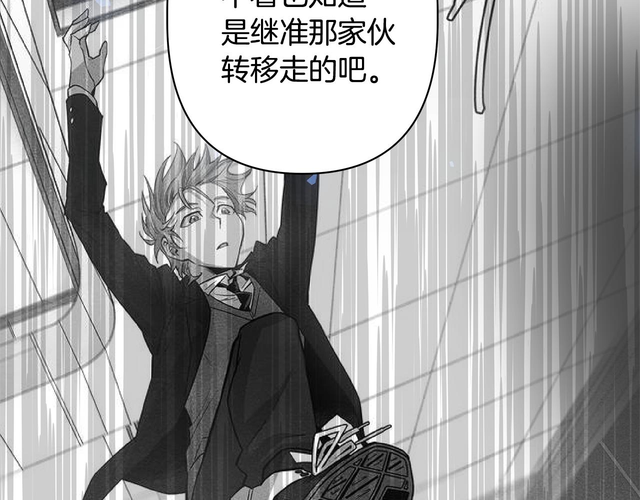 第51话对峙78