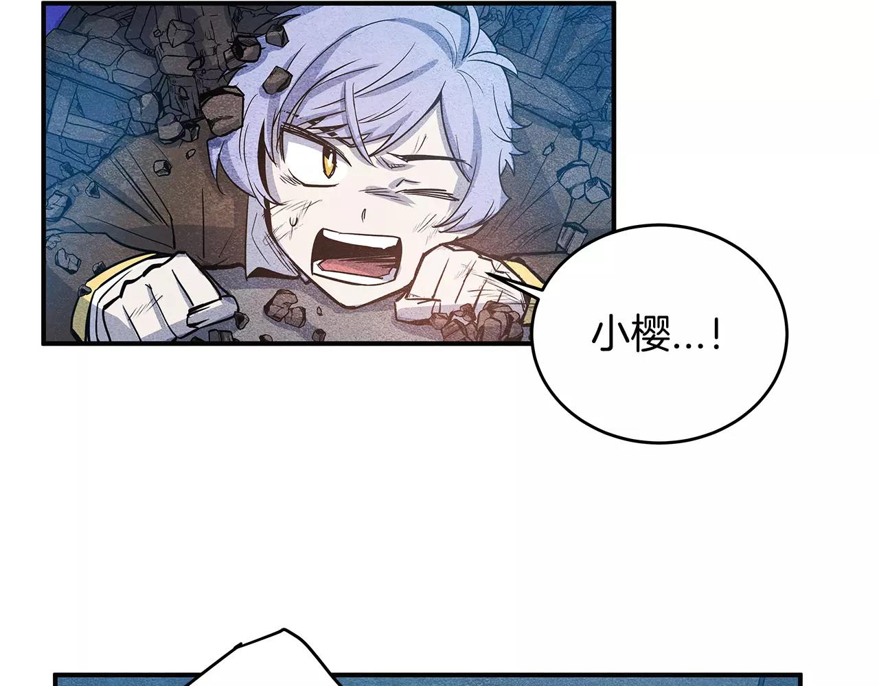 第19话表面朋友56