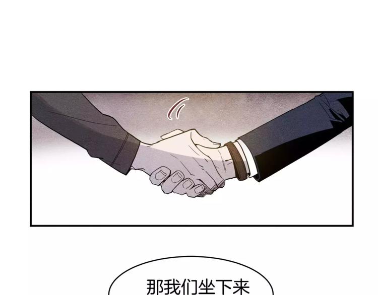 第2话 兄弟13