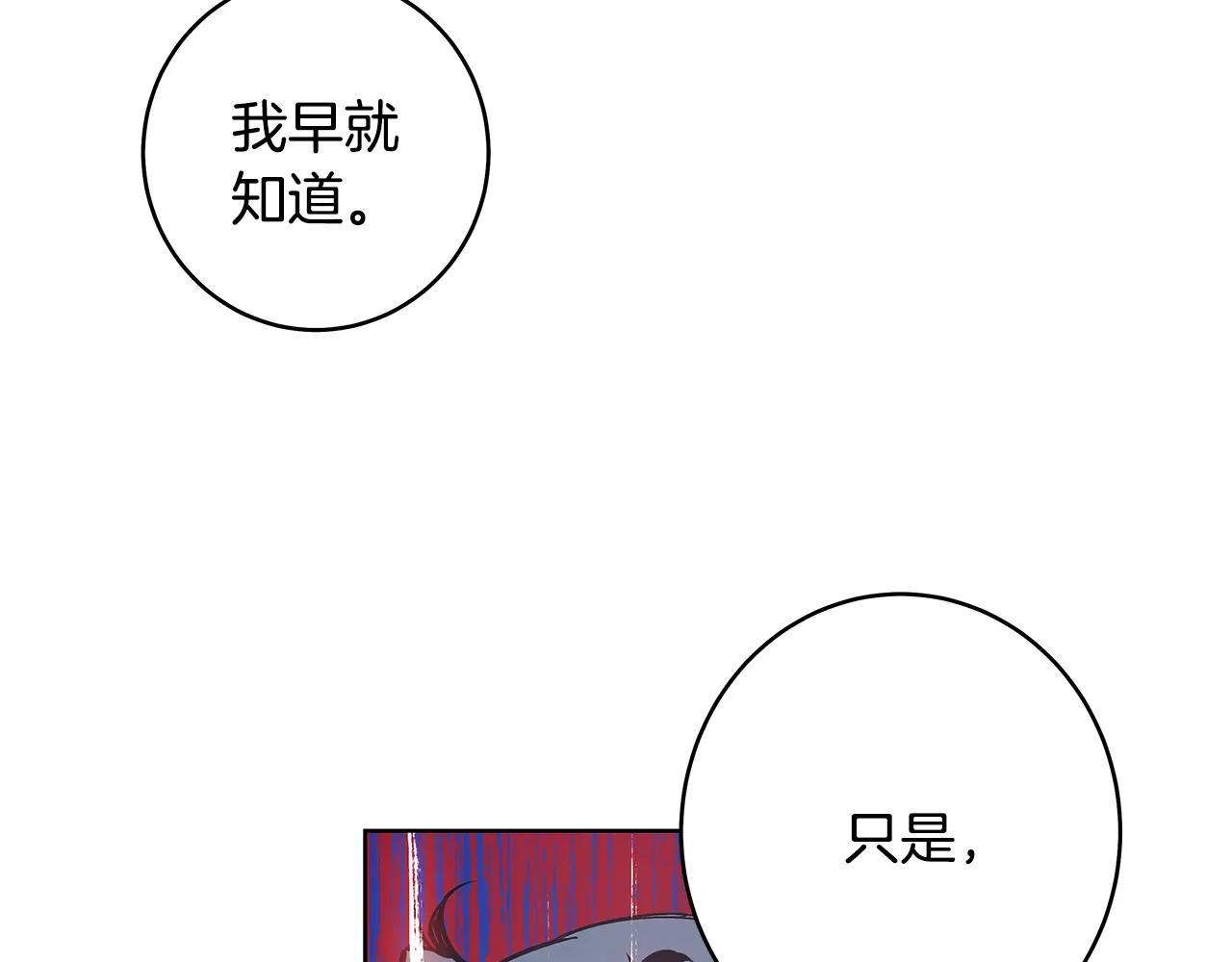 第37话传承30