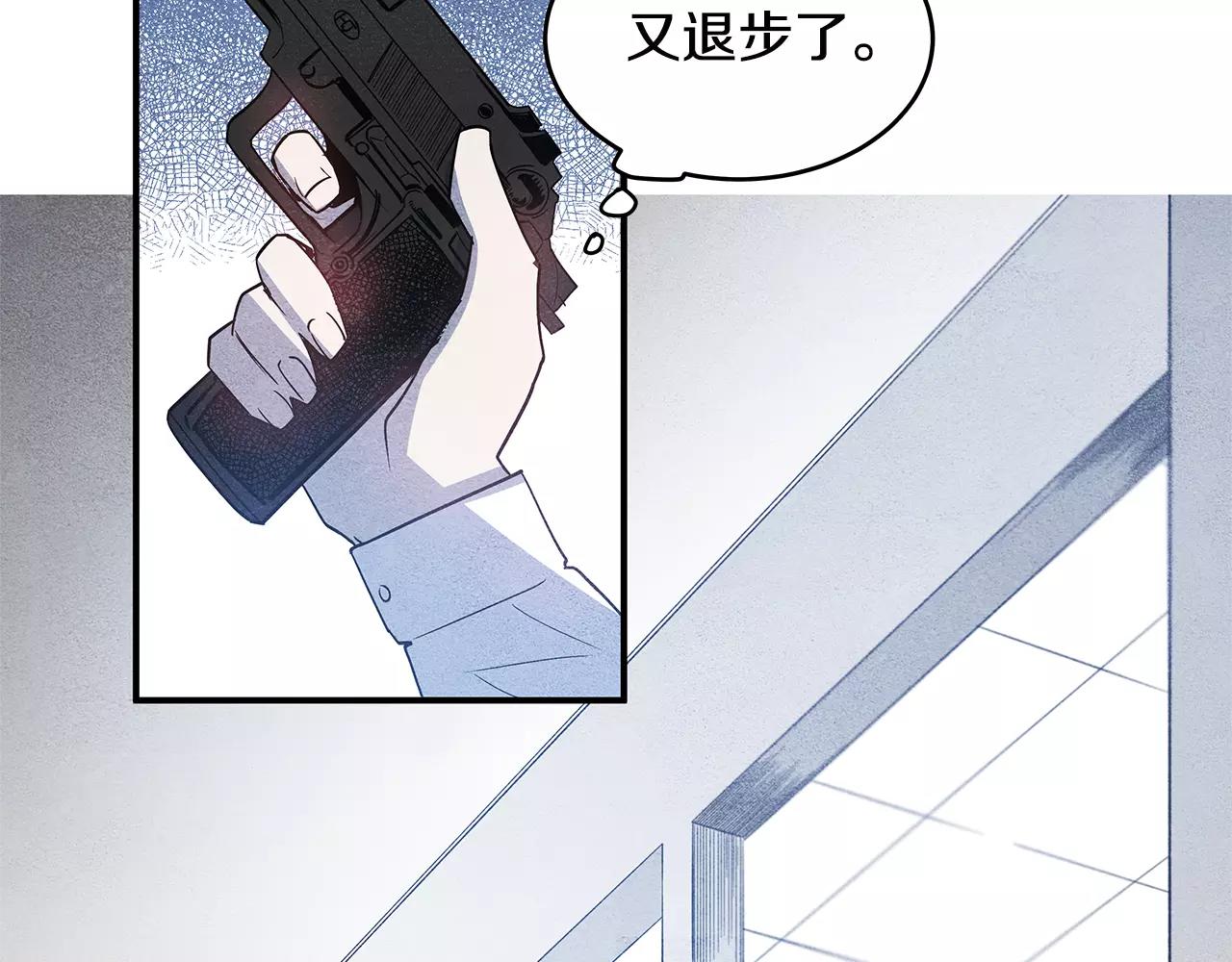 第16话争执90