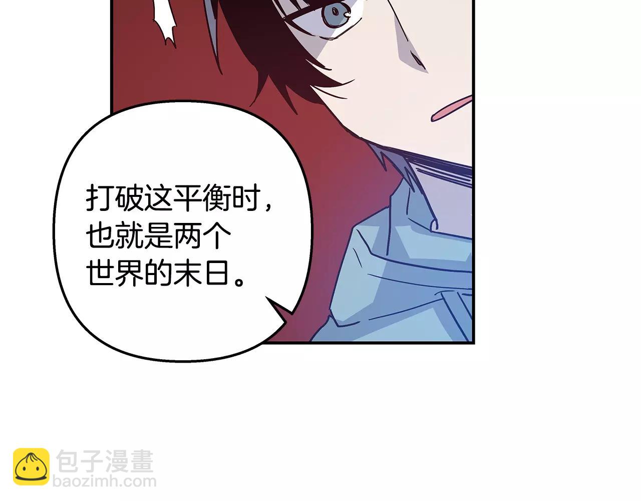 第39话平衡58