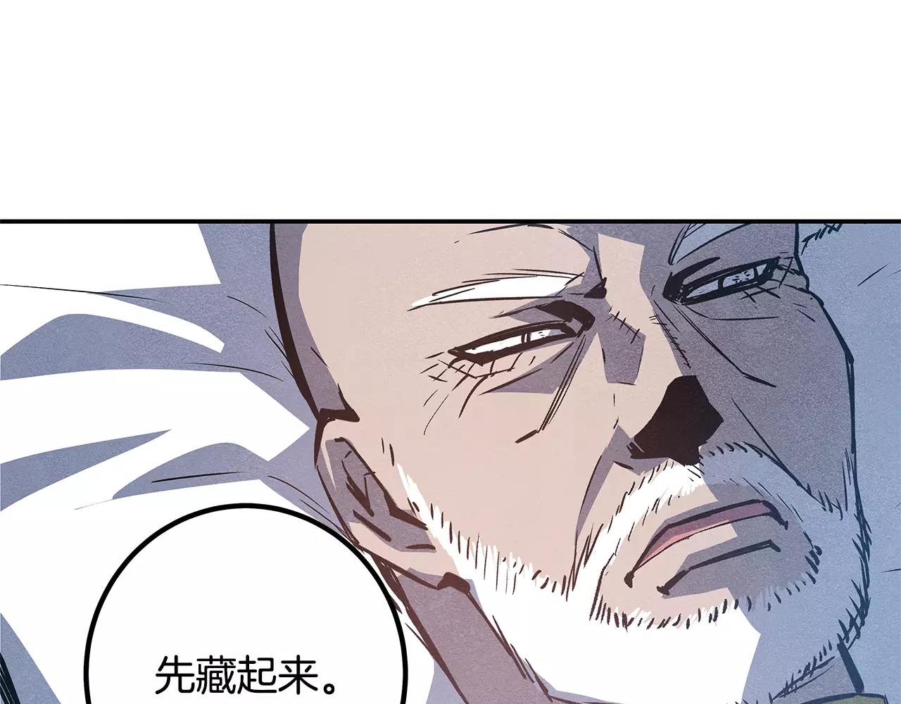 第33话奇怪老人55