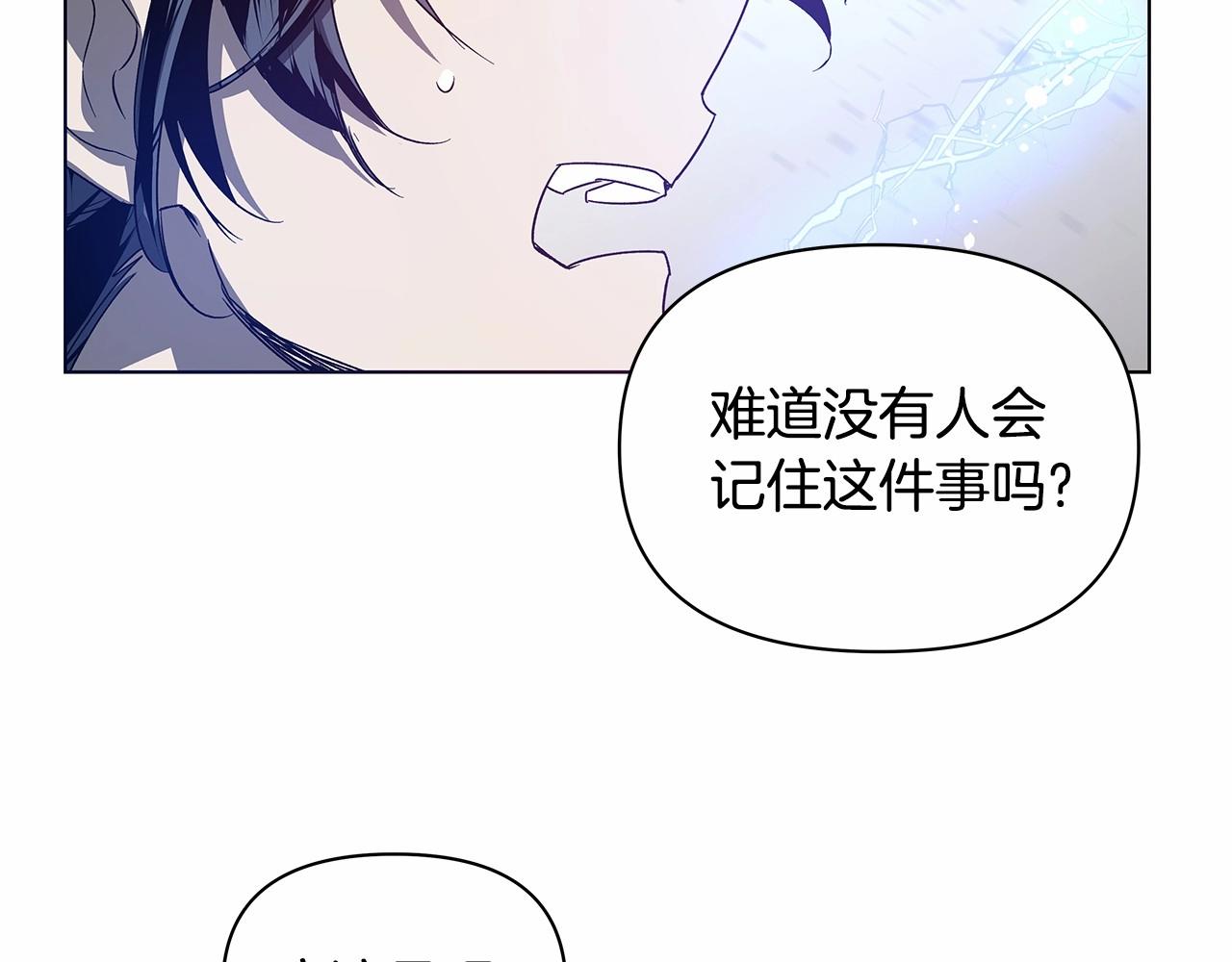 第75话记忆46